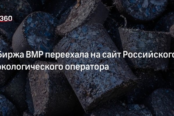 Кракен тор ссылка онион