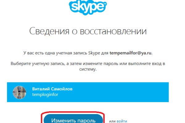 Адрес кракен в тор