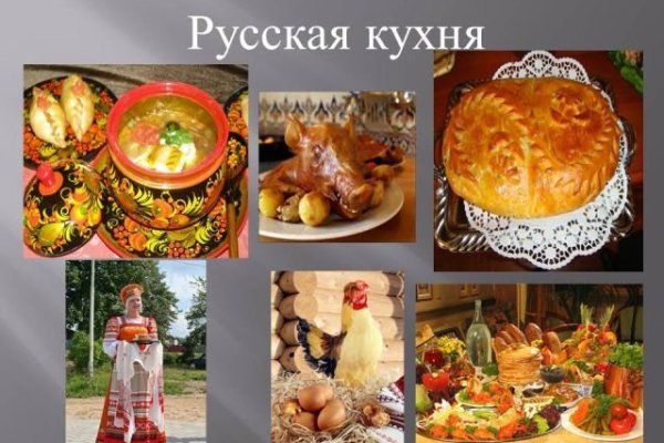 Кракен ссылка официальная на тор
