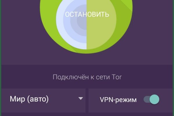 Адрес кракен в тор