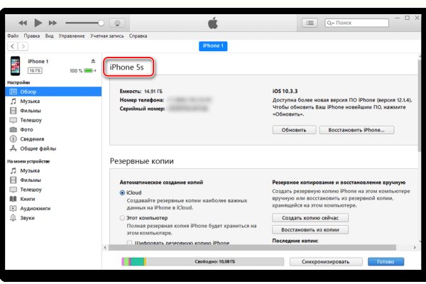 Ссылка кракен vk2 top