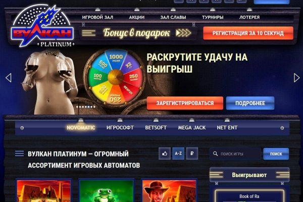 Что за площадка кракен