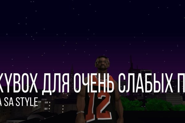 Kraken что это за магазин