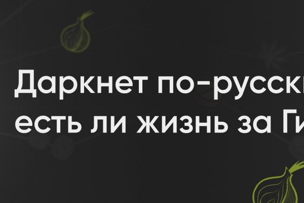 Как вывести деньги с кракена тор