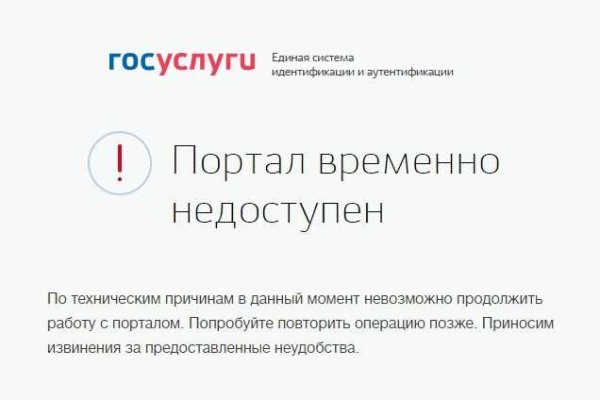 Kraken 4 ссылка