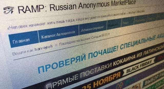 Кракен официальный