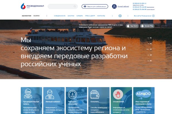 Кракен ссылка в тор