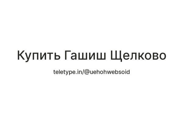 Кракен 12 сайт
