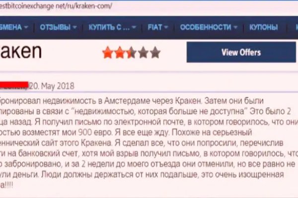 Тор для кракена
