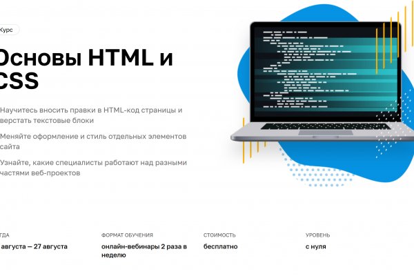 Кракен кз