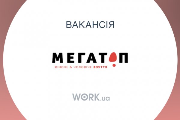 Кракен 12 сайт