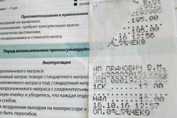 Kraken рабочая ссылка onion