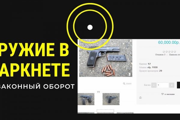 Купить наркотики москва