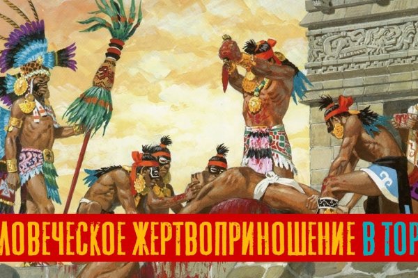 Как вывести деньги с кракена маркетплейс