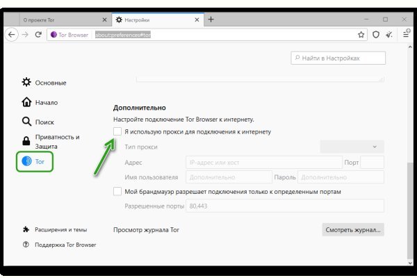 Кракен маркет это