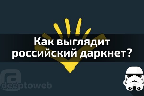 Что такое кракен плейс